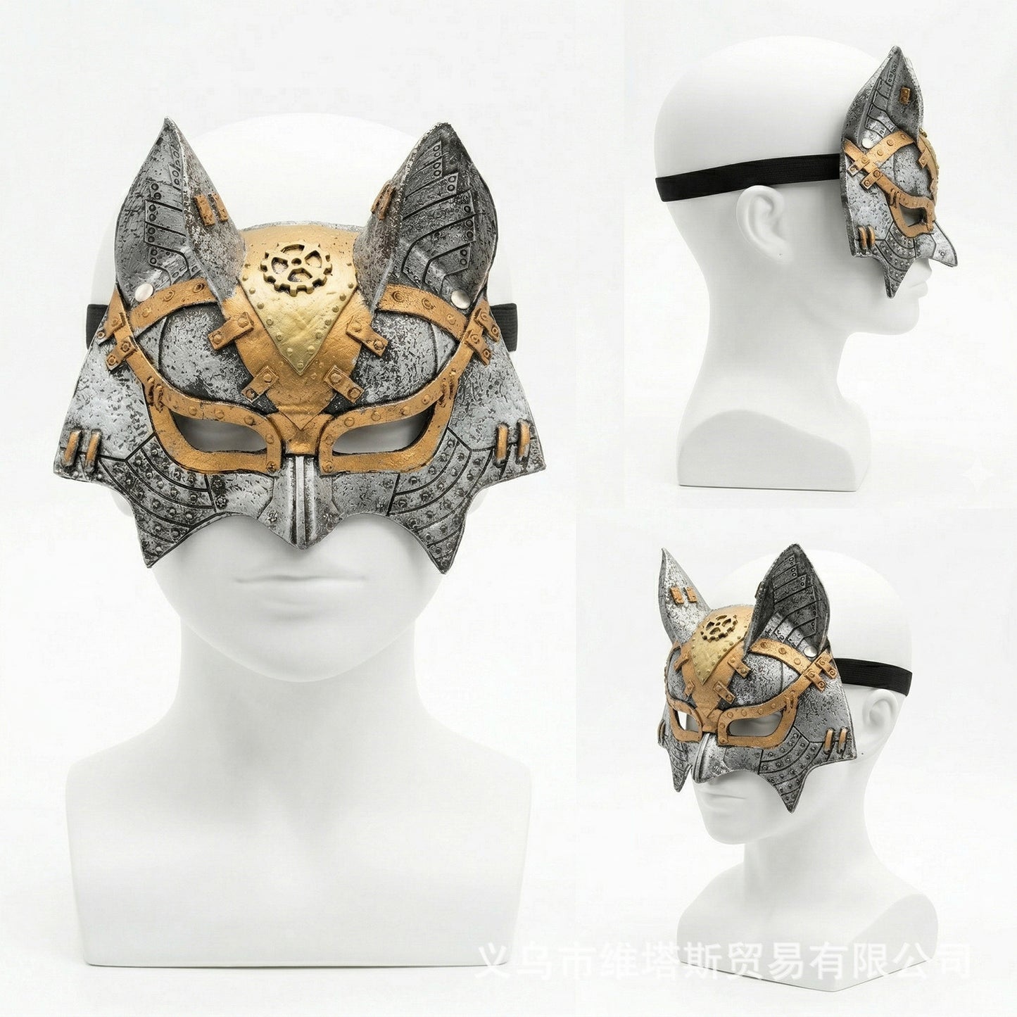 Halloween Fox Carnival Party Mask Punk PU Animal Mask Mardi Gras Fox