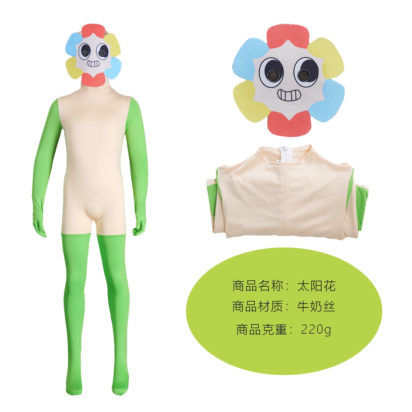 Dandy's World Cosplay Jumpsuit – Roblox | 4 Characters | Kids Sizes 110–160 cm