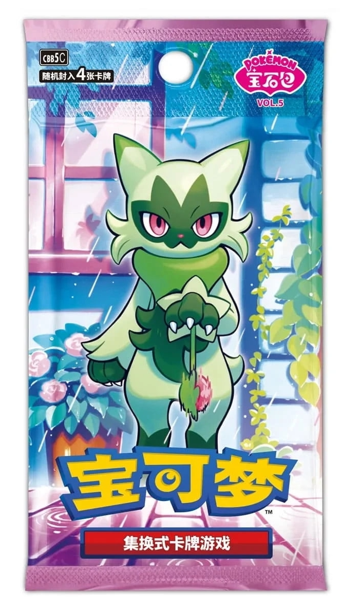 Pokémon Horizons Gemstone Vol. 5 Chinese Booster Pack